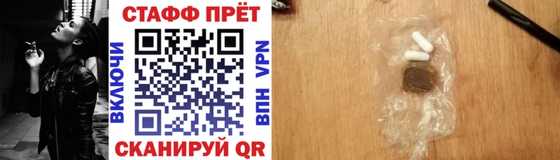 Купить наркотик Пудож Галлюциногенные грибы COCAIN АМФ Гашиш Марихуана
