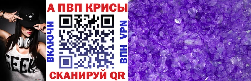 Alfa_PVP крисы CK  закладка  Пудож 