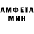 Amphetamine VHQ Stas Krotov
