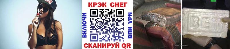 купить  цена  Пудож  Кокаин Эквадор 
