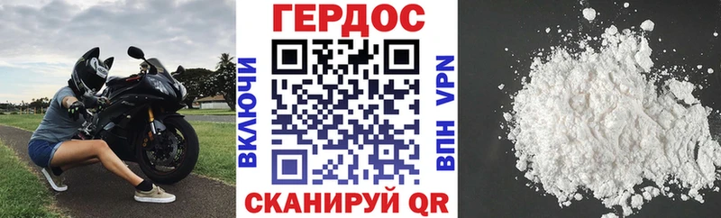 ГЕРОИН гречка  купить   Пудож 