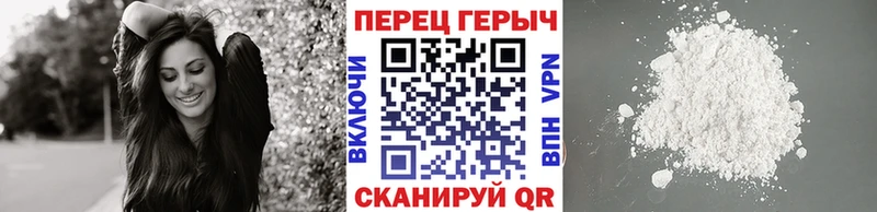 Героин герыч Пудож