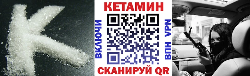Кетамин ketamine  продажа наркотиков  Пудож 