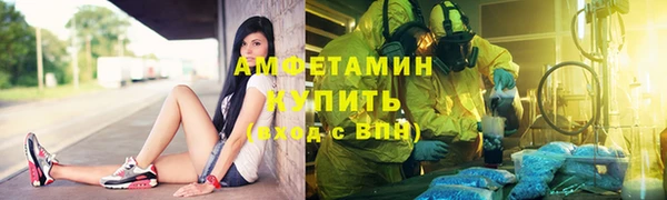 меф Нязепетровск