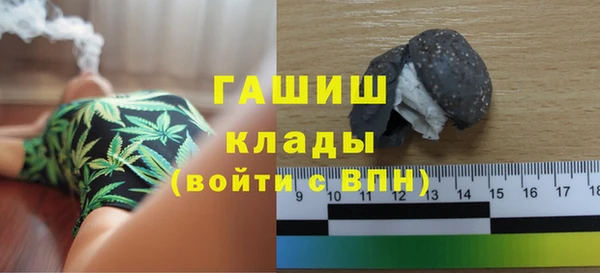 амфетамин Весьегонск