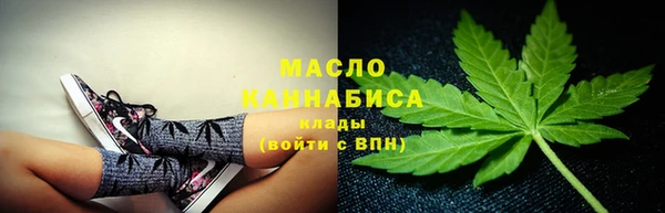 меф Нязепетровск