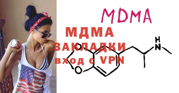 меф Нязепетровск