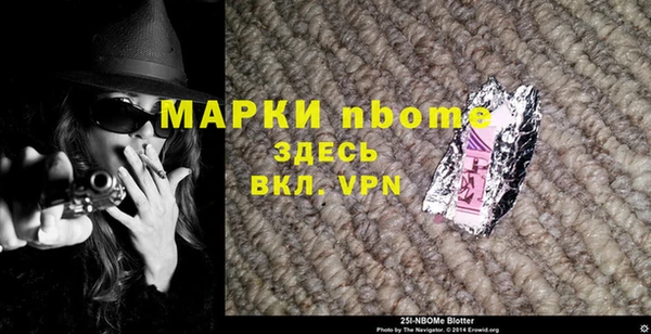 меф Нязепетровск