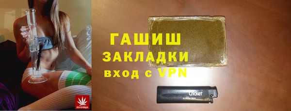 каннабис Нягань