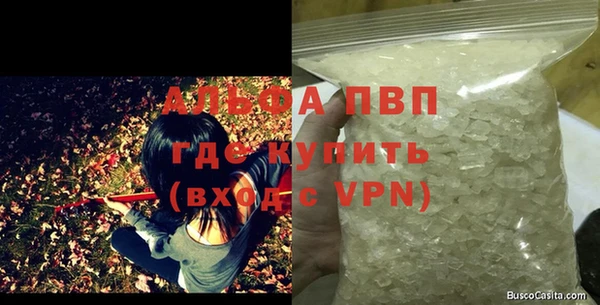 амфетамин Весьегонск