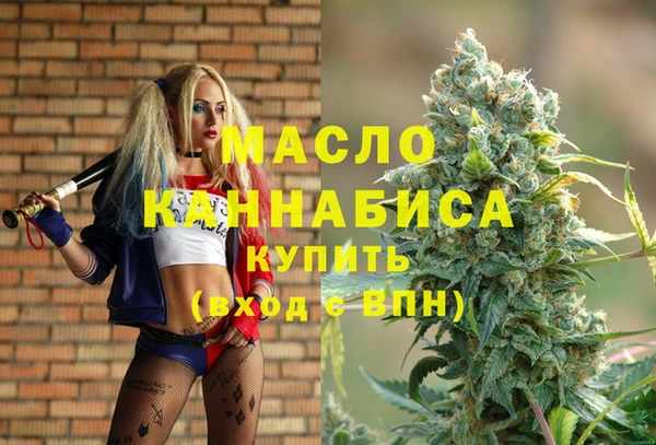 меф Нязепетровск