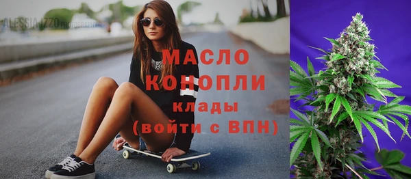 каннабис Нягань