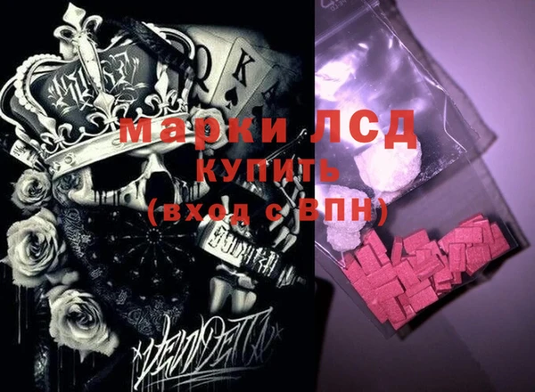 мефедрон мука Ветлуга