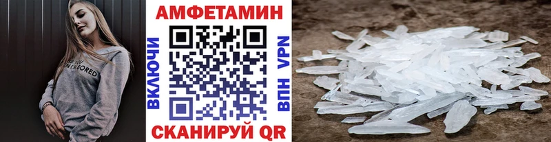 Метамфетамин витя  продажа наркотиков  MEGA   Пудож 